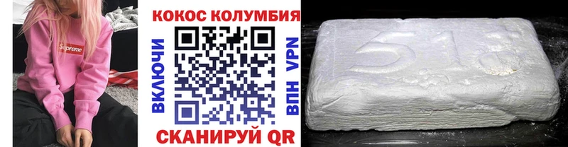 Купить закладку Новомичуринск КОКАИН  Меф  A PVP  Марихуана  ГАШИШ 