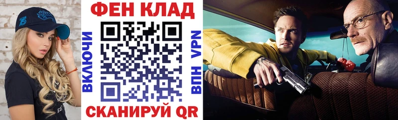 АМФ Розовый  нарко площадка наркотические препараты  mega ссылка  Новомичуринск  купить наркотик 