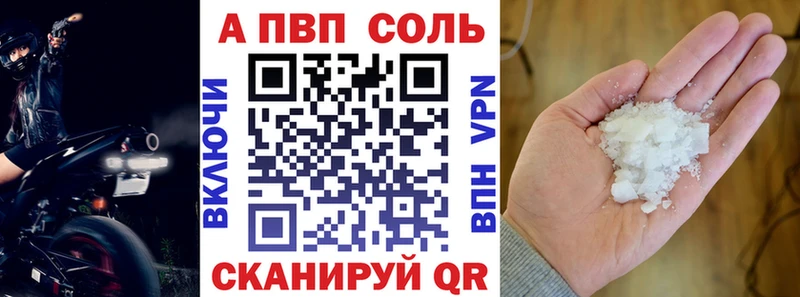 магазин  наркотиков  мега зеркало  Alfa_PVP VHQ  Новомичуринск 