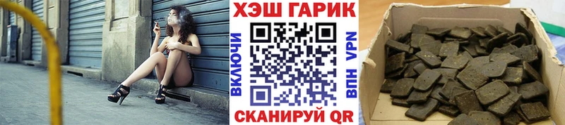 omg онион  Новомичуринск  сайты даркнета состав  ГАШИШ hashish 