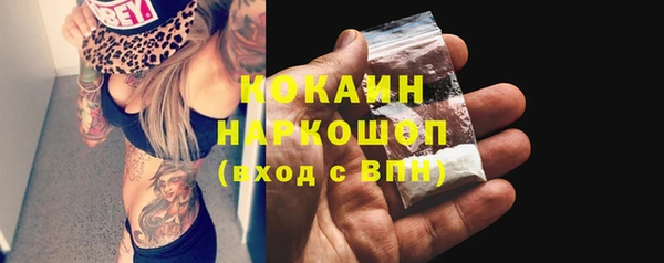 прущие грибы Верхнеуральск