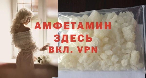 прущие грибы Верхнеуральск