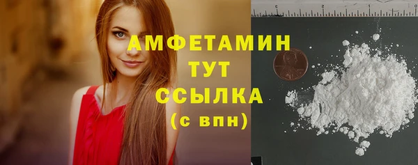 spice Верхний Тагил