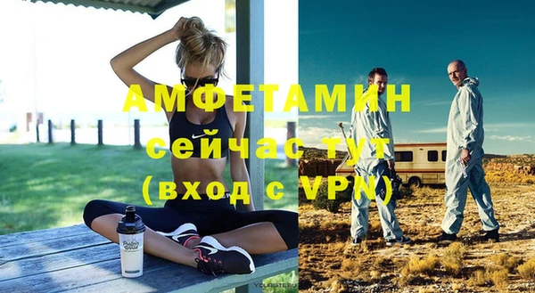 spice Верхний Тагил