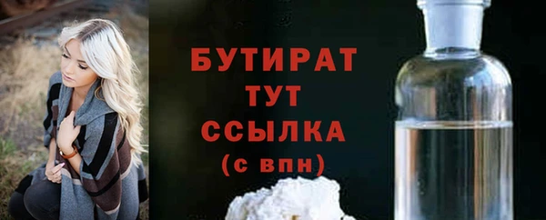 прущие грибы Верхнеуральск