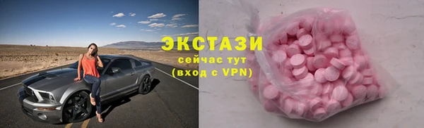 прущие грибы Верхнеуральск