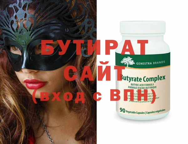 гашик Верея