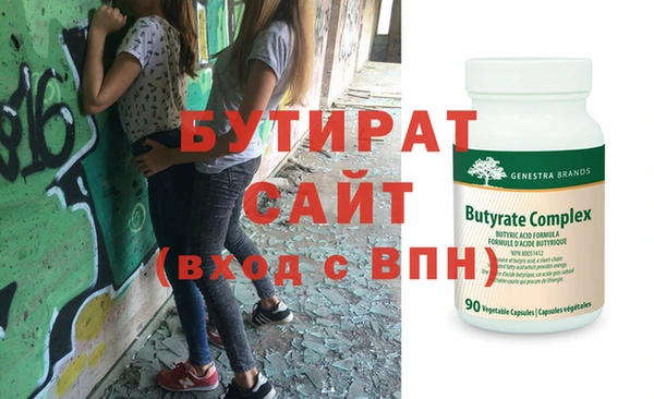 прущие грибы Верхнеуральск