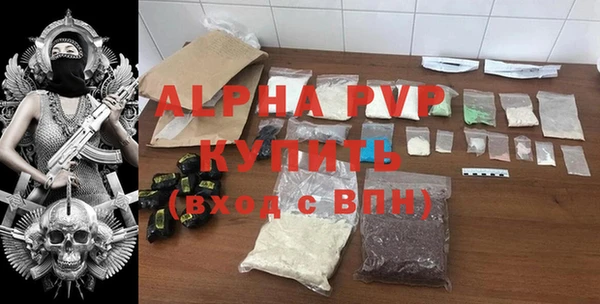 spice Верхний Тагил