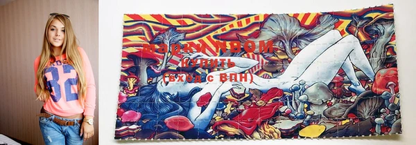 прущие грибы Верхнеуральск