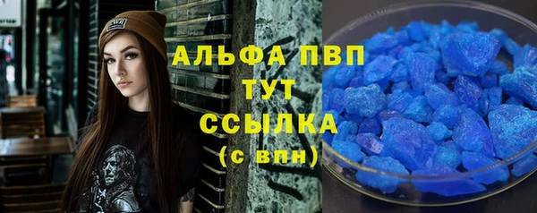 spice Верхний Тагил