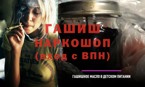 гашик Верея