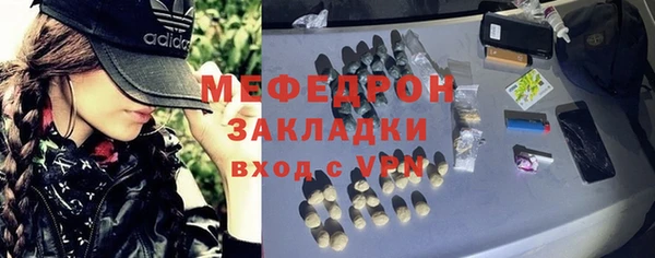 прущие грибы Верхнеуральск
