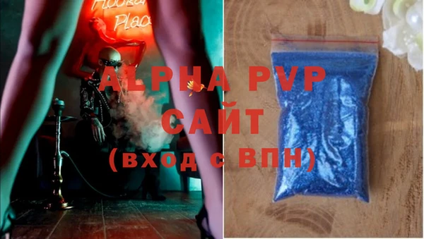 spice Верхний Тагил