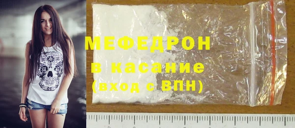 прущие грибы Верхнеуральск