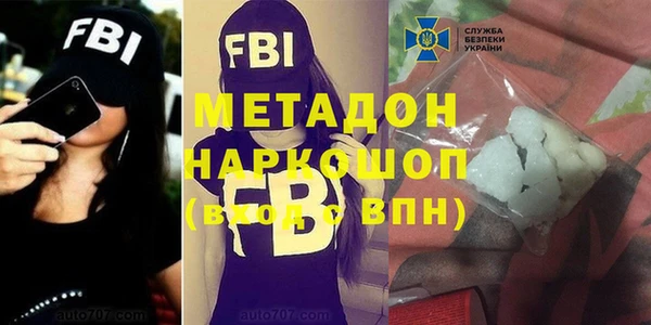 spice Верхний Тагил
