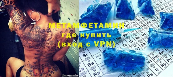 прущие грибы Верхнеуральск
