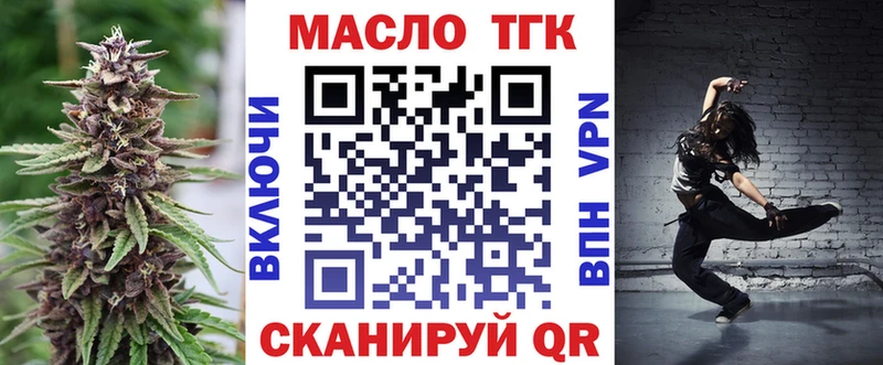 hydra ссылка  мориарти какой сайт  Дистиллят ТГК Wax  Новомичуринск 