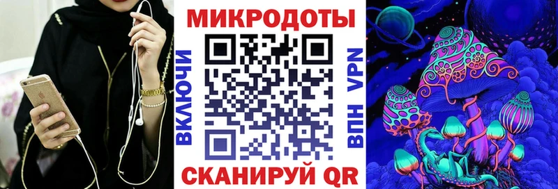 Галлюциногенные грибы Magic Shrooms  Новомичуринск 